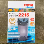 エーハイム2215パッケージ