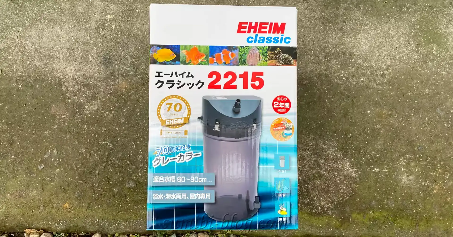 エーハイム2215＆2213セット(50/60Hz)