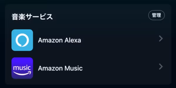 browse>Amazon Alexa
