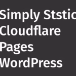 simply-static-cloudflare-pages-wordpress